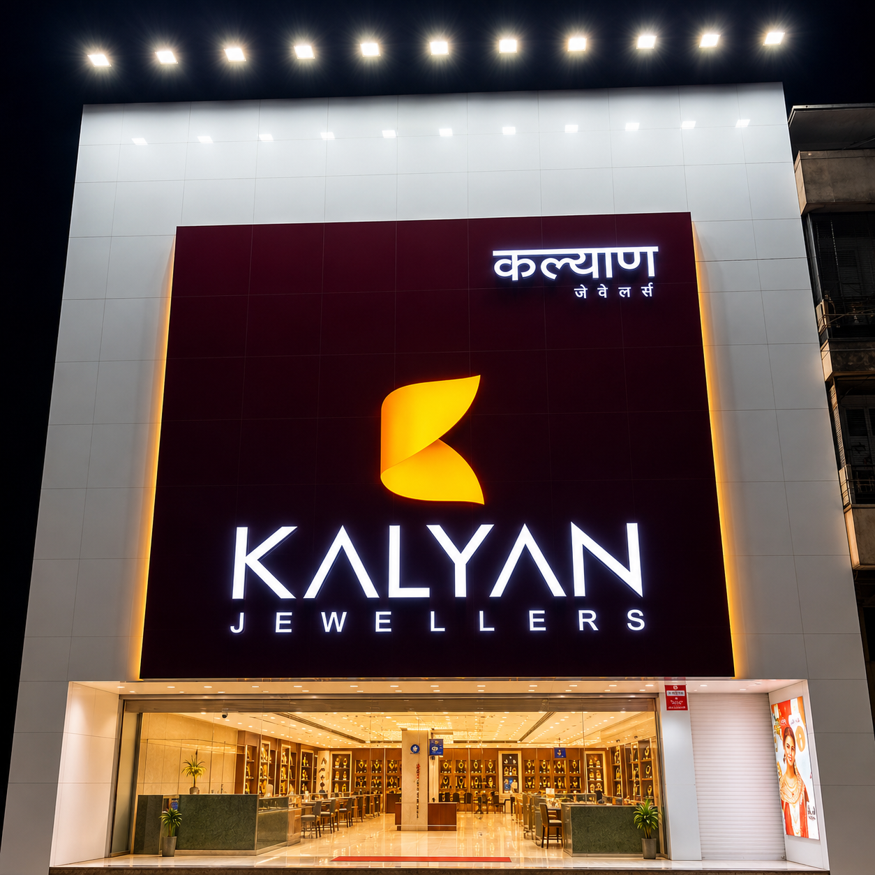 Jewellery Showrooms